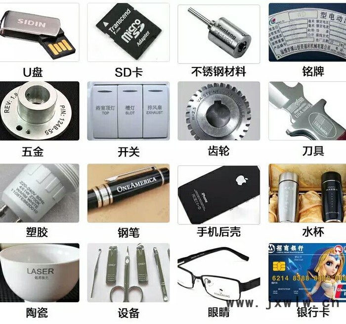 天策激光YLP-20 中山激光打標機設(shè)備**中山江門不銹鋼銅鋁金屬激光打標機刀叉廚具激光雕刻機