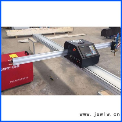 中邁便攜式數(shù)控切割機(jī)  臺式數(shù)控切割機(jī) 雙邊驅(qū)動自動點火數(shù)控切割機(jī)