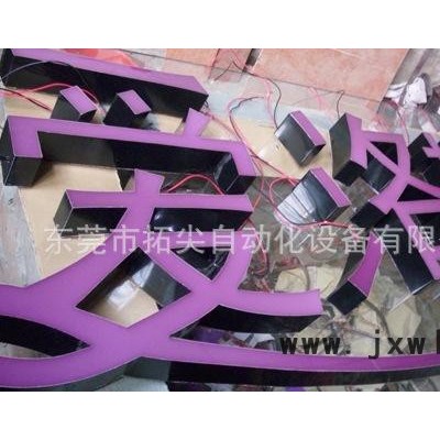 廣告數(shù)控雕刻機(jī)　廣告標(biāo)識(shí)／ＰＶＣ／密度板／中纖板/亞克力雕刻