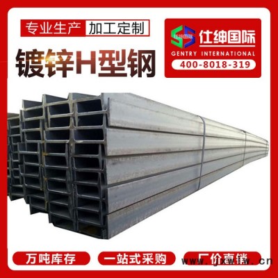 鍍鋅熱鍍鋅H型鋼幕墻建筑數(shù)控切割規(guī)格全**現(xiàn)貨產(chǎn)地貨源