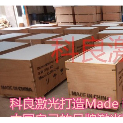 廣告激光雕刻機 廣告店必備機器 科良激光大品牌值得信賴
