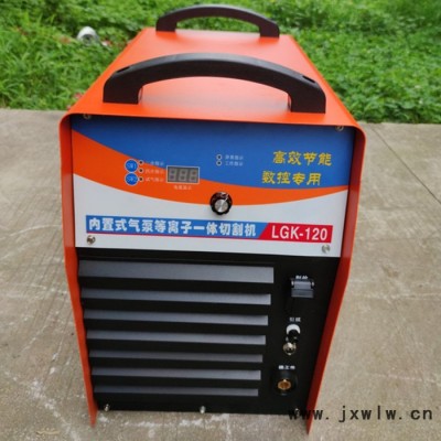 報廢汽車拆解離子切割機 逆變式空氣等離子切割機 保養(yǎng)常識