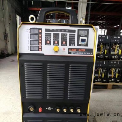 WeldingStar威施達焊機LGK-100 數(shù)控等離子切割機銷售維修租賃