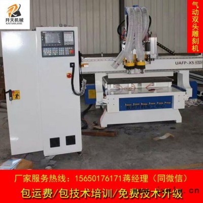 KT-1325氣動雙頭雕刻機各種硬質(zhì)塑料都能雕的廣告雕刻機 小型經(jīng)濟型廣告雕刻機