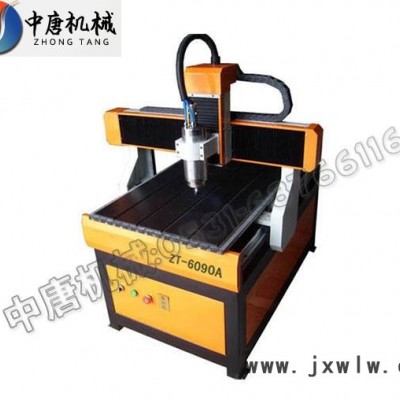 供應(yīng)中唐60906090小型廣告雕刻機