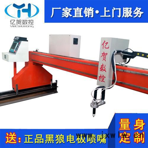 數(shù)控切割機(jī)廠家 數(shù)控等離子切割機(jī) 等離子切割機(jī) 臺(tái)式數(shù)控切割機(jī) ** 專業(yè)定制各種型號(hào)