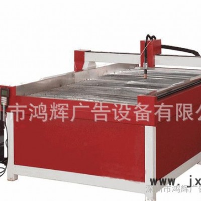 等離子切割機(jī)，等離子雕刻機(jī)