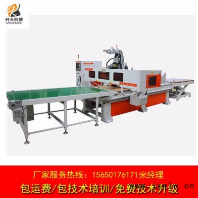 開天KT-1325 雕刻機(jī)各種硬質(zhì)塑料都能雕的廣告雕刻機(jī) 小型經(jīng)濟(jì)型廣告雕刻機(jī)