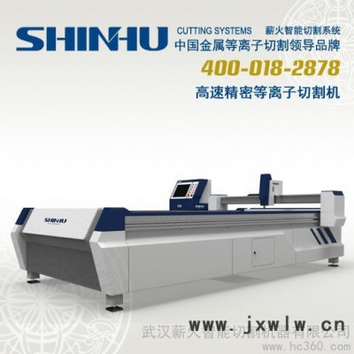 供應臺式數控切割機