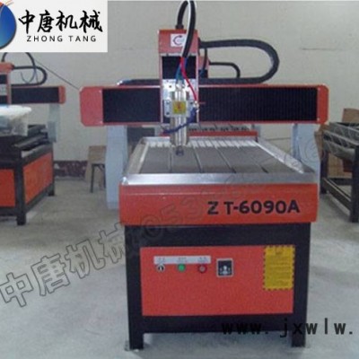 供應(yīng)中唐6090廣告雕刻機