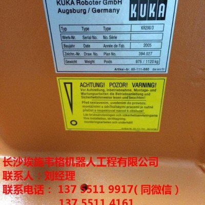 懷化市   二手庫卡等離子切割機器人