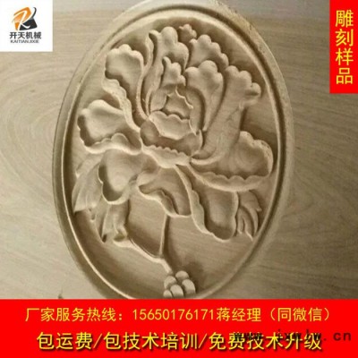 木工雕刻機 廣告雕刻機 木門棺材雕刻機KT-1325