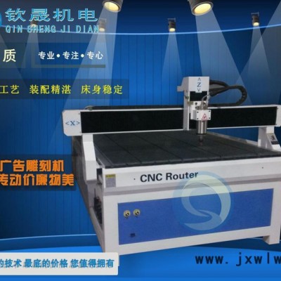 /1224廣告雕刻機/亞克力PVC板材切割機/絲桿雕刻機/燙鉆雕刻機