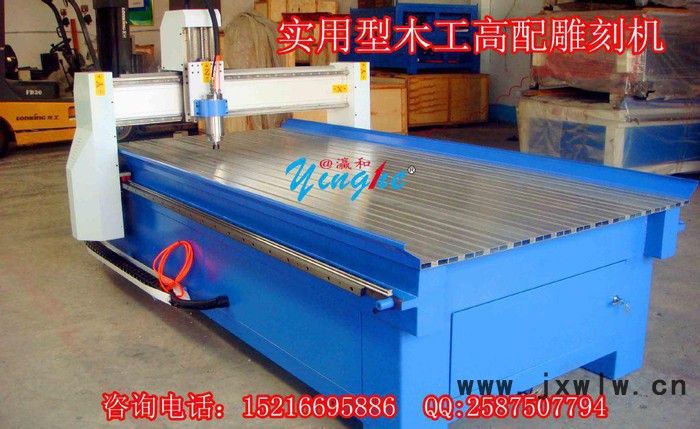 瀛和CNC電腦雕刻機  齒條雕刻機 木工雕刻機 數(shù)控廣告雕刻