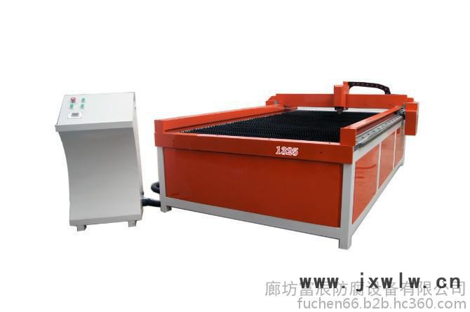 富辰等離子切割機(jī)  數(shù)控等離子切割機(jī)   **操控  無(wú)耗損