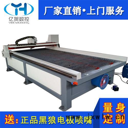數(shù)控等離子切割機(jī) 數(shù)控切割機(jī) 等離子數(shù)控切割機(jī) 精細(xì)等離子切割機(jī) **