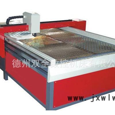 數(shù)控切割機(jī) 等離子切割機(jī) 臺(tái)式等離子火焰兩用切割機(jī) 不銹鋼切