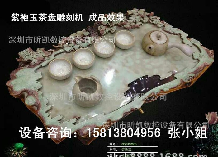 全伺服數(shù)控茶盤(pán)雕刻機(jī)  電木實(shí)木紅木雕刻機(jī)  石材木工廣告雕