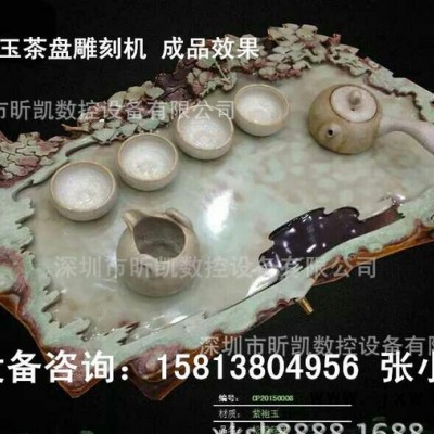 全伺服數(shù)控茶盤(pán)雕刻機(jī)  電木實(shí)木紅木雕刻機(jī)  石材木工廣告雕
