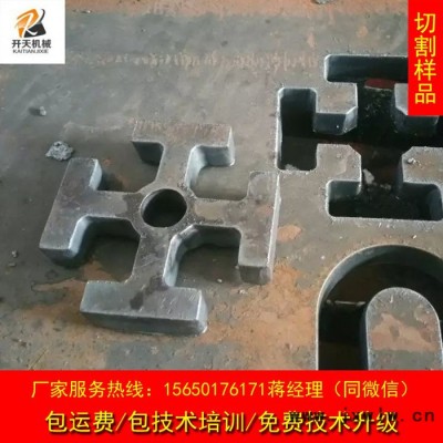 定制等離子數(shù)控切割機(jī)