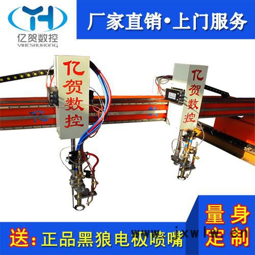 龍門式數(shù)控等離子火焰切割機(jī) 火焰切割機(jī) 等離子切割機(jī) ** 專業(yè)定制各種型號(hào)