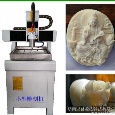 [漢世]4040數(shù)控雕刻機 小型雕刻機廣告玉石木工工藝品雕刻 可定制