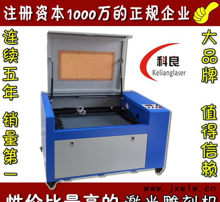 大型廣告激光雕刻機 皮革亞克力竹木工藝品裁床 可定做