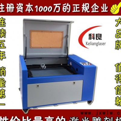 大型廣告激光雕刻機 皮革亞克力竹木工藝品裁床 可定做