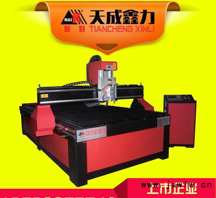 直銷 臺(tái)式數(shù)控切割機(jī) 臺(tái)式等離子切割機(jī) 支持定制 耐刻切割機(jī)