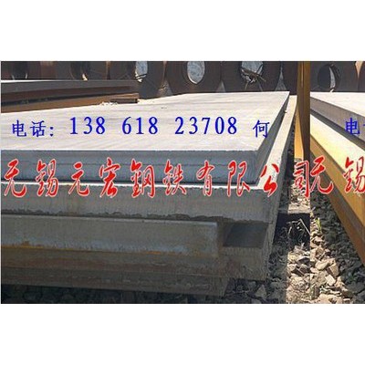 供應淮鋼寧鋼沙鋼寶鋼A3A3鋼板數(shù)控切割圖形價格