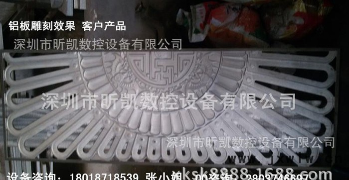 重慶鋁合金數(shù)控切割機(jī)XK-2030、鋁合金切銑、雕刻刻字專用