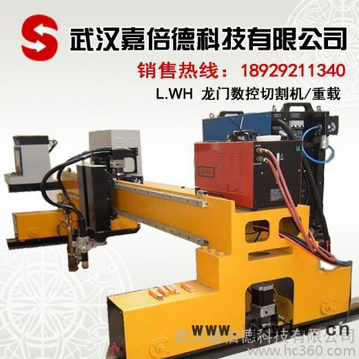 煙臺龍門數(shù)控切割機 重型數(shù)控切割機 大型門式數(shù)控切割機 龍門切割機 龍門式切割機 數(shù)控切割機 切割機 門式數(shù)控切割機