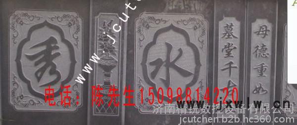 三維立體雕刻機立體貔貅雕刻機木工石材廣告雕刻機木獅雕刻機