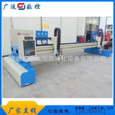 高品質(zhì)便攜龍門數(shù)控切割機(jī)龍門式切割機(jī)等離子火焰兩用切割機(jī)
