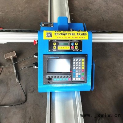 供應GC-1530HDX便攜式數(shù)控切割機-廣創(chuàng)易勝 便于移動 操作小巧 靈活