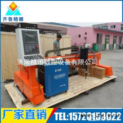 2016年新款龍門式等離子切割機   鋼板等離子切割機  龍門數(shù)控等離子切割機   切割機價格