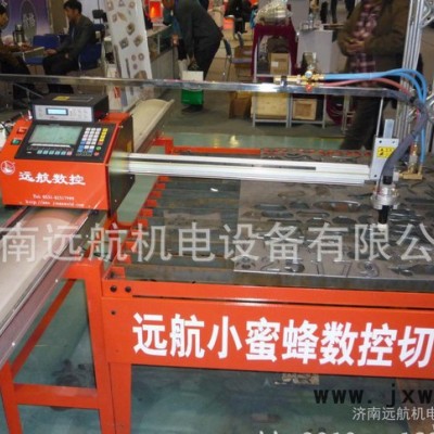 貼牌生產(chǎn)小蜜蜂數(shù)控切割機定做小蜜蜂數(shù)控等離子切割機批發(fā)(圖)