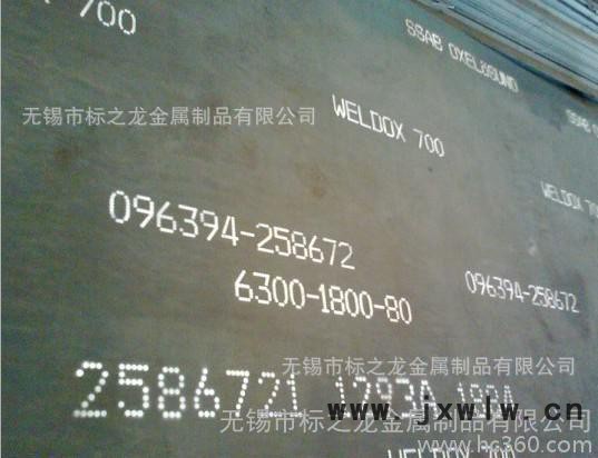 【專業(yè)生產(chǎn)銷售】 零售 數(shù)控切割——16Mn鋼板，，16Mn