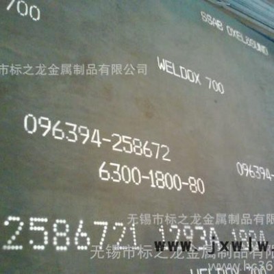 【專業(yè)生產(chǎn)銷售】 零售 數(shù)控切割——16Mn鋼板，，16Mn