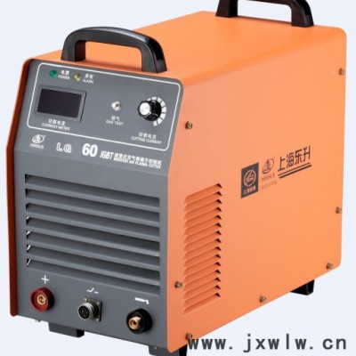 供應(yīng)東升LG-60空氣等離子切割機(jī)