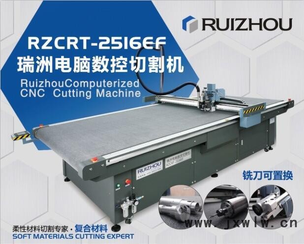 瑞洲科技RZCRT-蜂窩紙板切割機，蜂窩制品打樣機，瑞洲電腦數(shù)控切割機