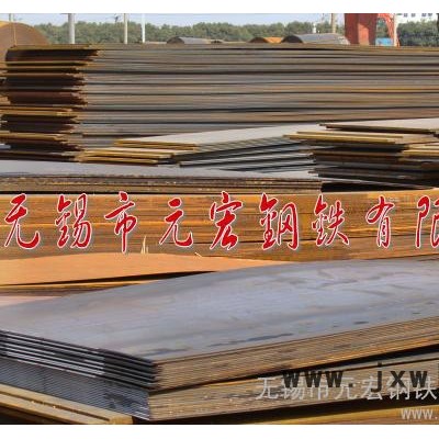 供應齊全6-500泰州Q345鋼板數(shù)控切割型材零售