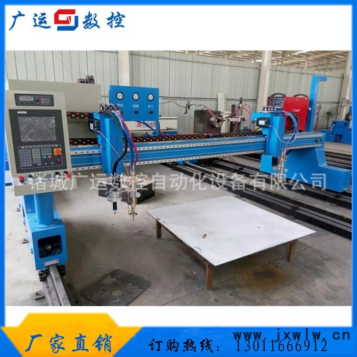 鋼板數(shù)控火焰等離子切割機 數(shù)控自動化切割機 高品質(zhì)直銷