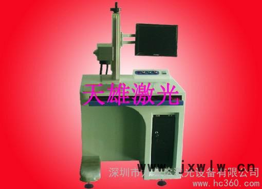 供應(yīng)天雄石排刀具激光打標(biāo)機(jī)雕刻機(jī)，長(zhǎng)安廣告牌激光噴碼機(jī)