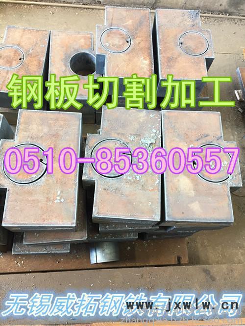 蘇州42CrMo鋼板下料/鋼板數(shù)控切割下料