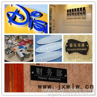 濟南6090數(shù)控廣告標牌雙色板小型工藝品雕刻機