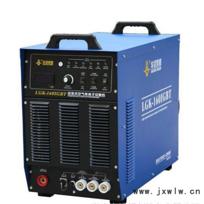 供應(yīng)卓成等離子電源  等離子切割機 數(shù)控火焰切割機 臺式數(shù)控切割機 歡迎訂購