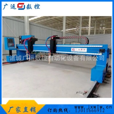 專業(yè)龍門數(shù)控等離子切割機(jī) 實(shí)用型數(shù)控鋼板切割機(jī)