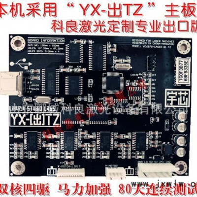 科良4060激光雕刻機皮革布料亞克力木板小型激光切割機廣告雕