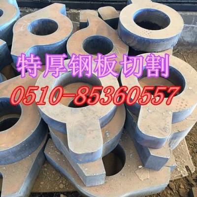 徐州鋼板切割加工/中厚板數(shù)控切割下料公司
